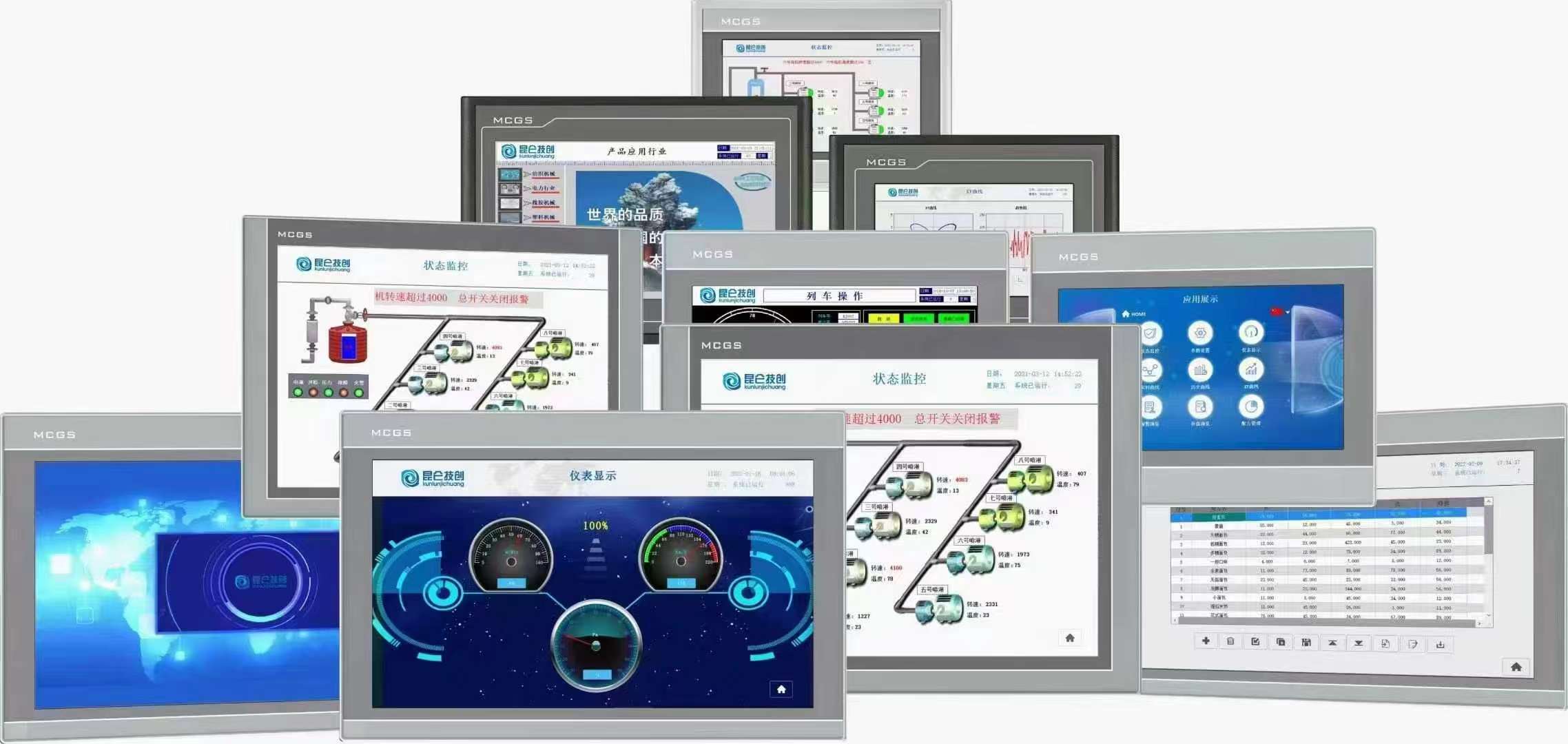 TPC系列触摸屏